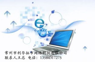 互聯網營銷推廣 助力企業錦上添花的新引擎